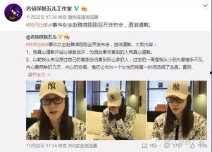 孟贺最新爆料新闻事件视频,揭秘最新新闻事件内幕 第3张 孟贺最新爆料新闻事件视频,揭秘最新新闻事件内幕 第3张